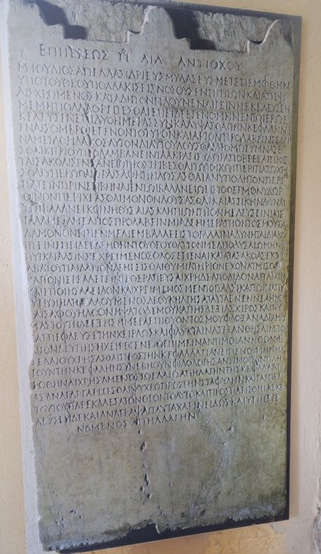 Inscription-with-Hymn-to-Apollo-and-Aslepios-and-also-an-account-of-the-miracles-of-Asklepios-by-poet-Isyllus-3rd-c-BC